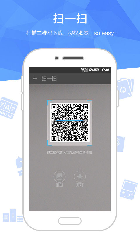 root׿v3.2.9.4ֻͼ0