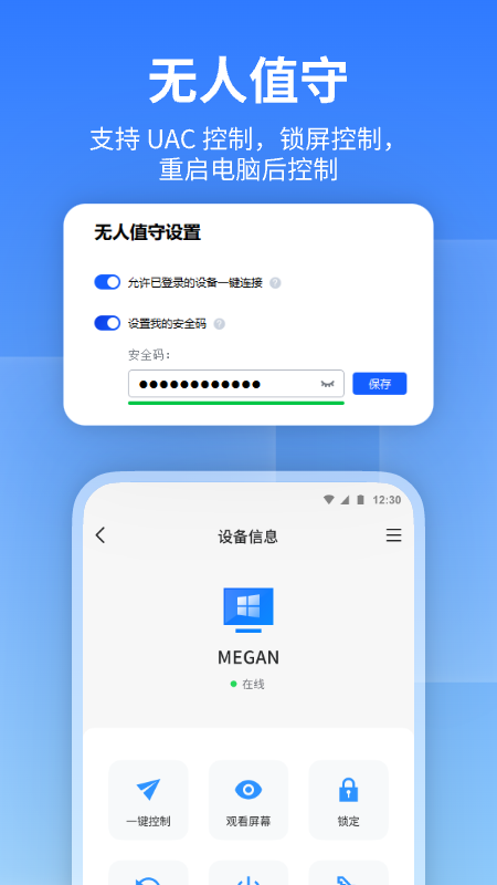Զ̿°appv3.3.1׿ͼ2