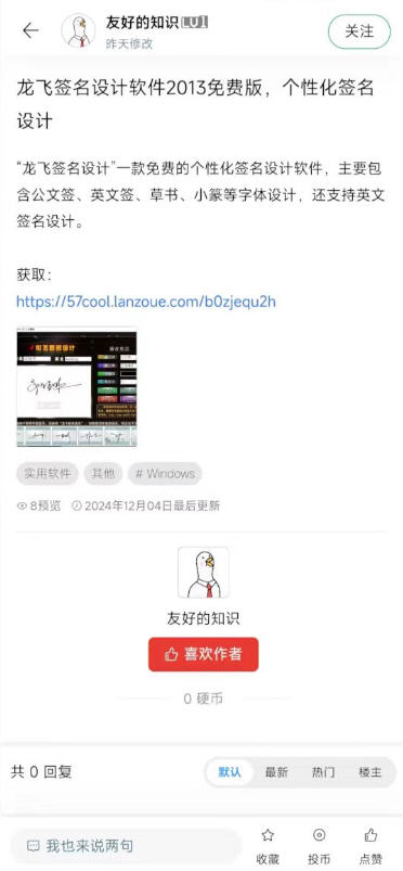 Ѽappٷv1.0.2°ͼ1