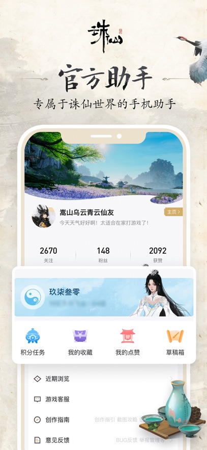 appٷ