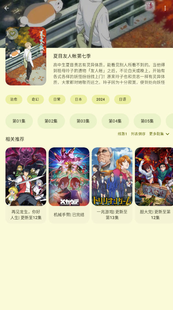 LaQooۺ϶appv1.1.0޹ͼ2