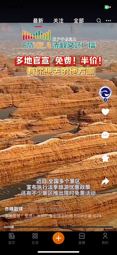 ҵĳappٷv1.1.5°ͼ2