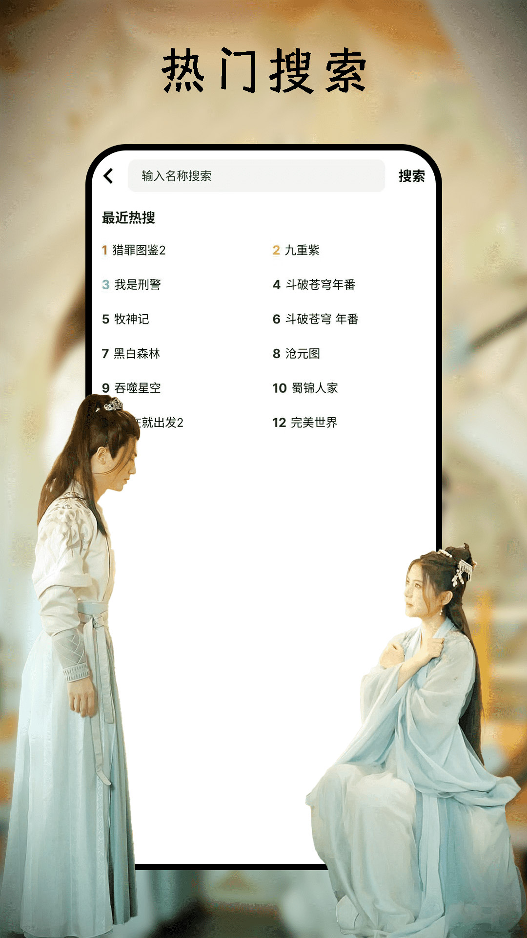 糡appٷ
