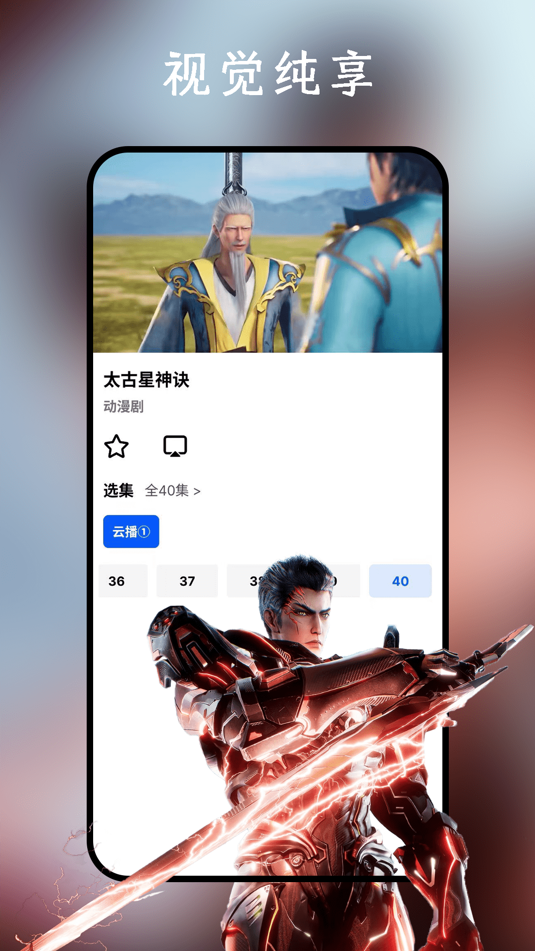 糡appٷv1.2.0׿ͼ1