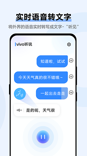 vivo˵appv2.5.0.2ٷͼ1
