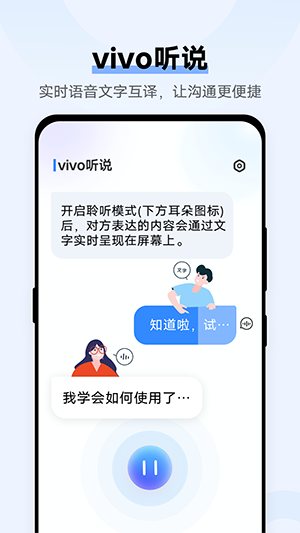 vivo˵app