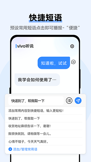 vivo˵appv2.5.0.2ٷͼ0