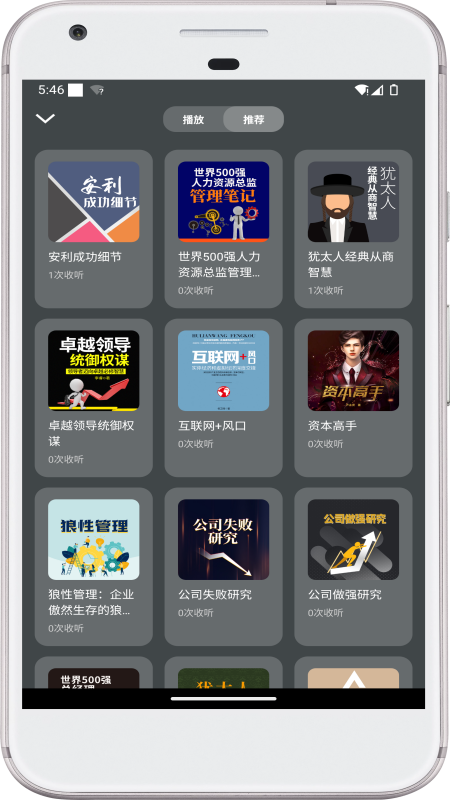 ʲݺapp°v1.1.0׿ͼ0