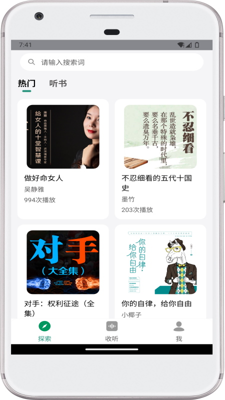 ʲݺapp°v1.1.0׿ͼ1