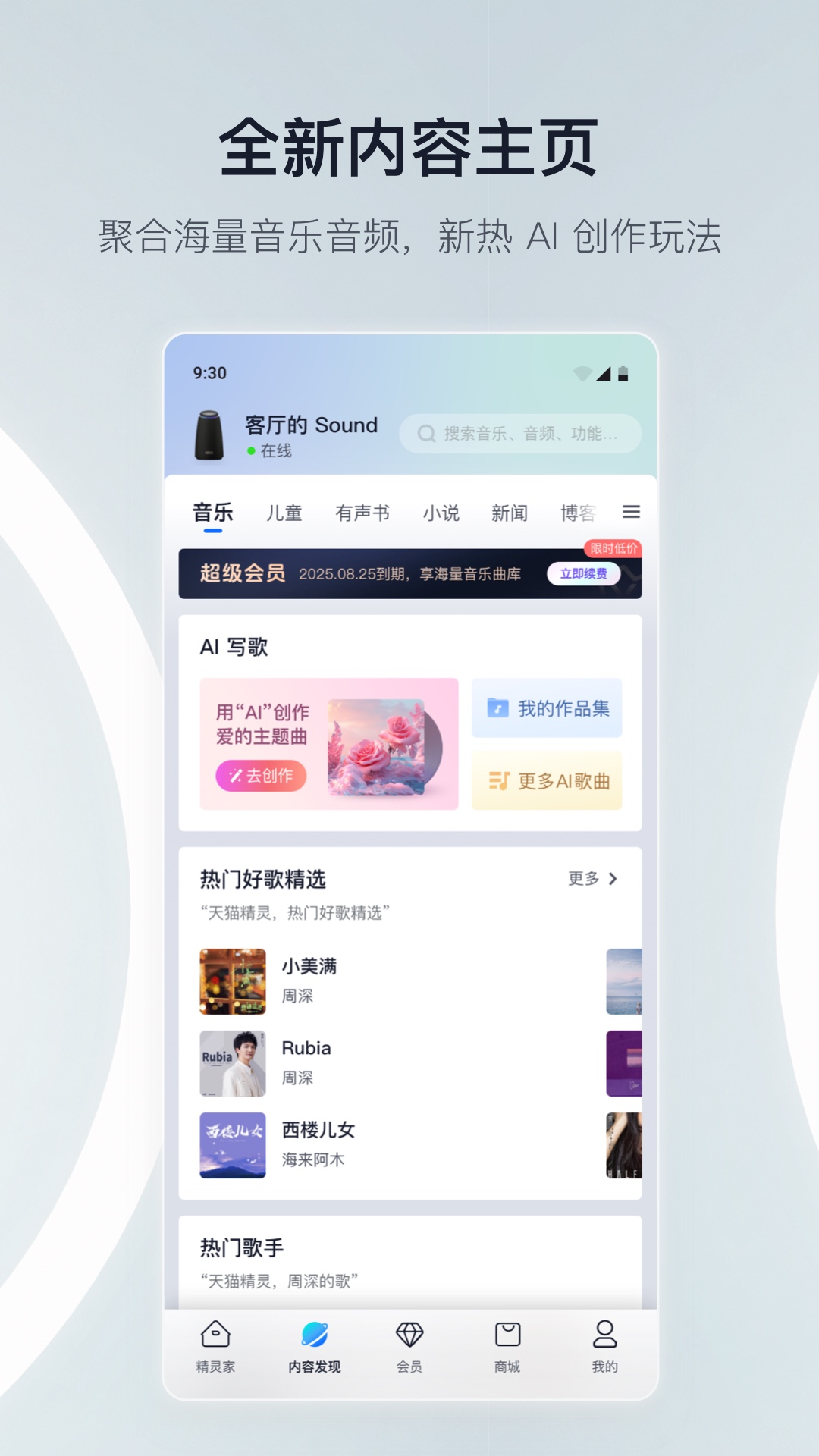 èappv8.12.0°ͼ2
