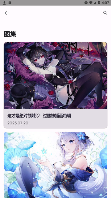 ĺ⹤v3.2.9ٷͼ2