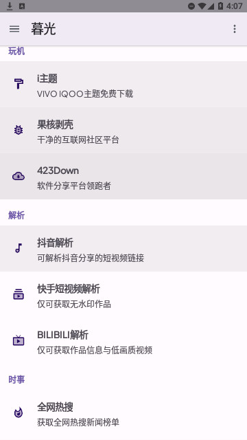 ĺ⹤v3.2.9ٷͼ1
