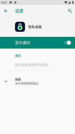 vivo˽ȡ°ͼ2