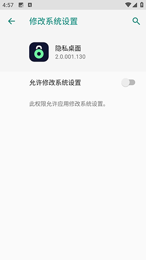 vivo˽ȡ°ͼ3