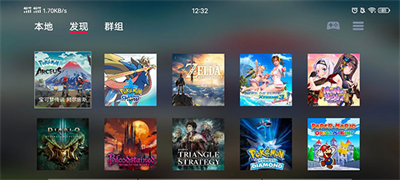Switchģٷذ׿Ѱ5.1.1ͼ2