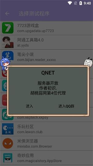 qnetɫ汾°汾ͼ1