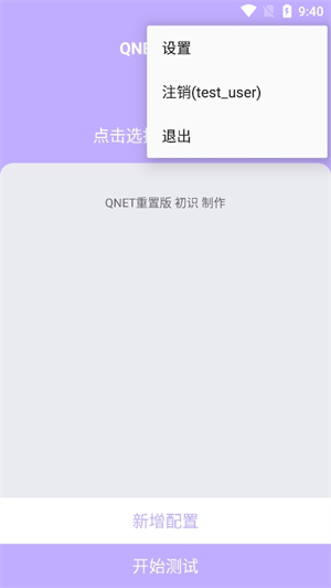 qnetɫ汾°汾ͼ3
