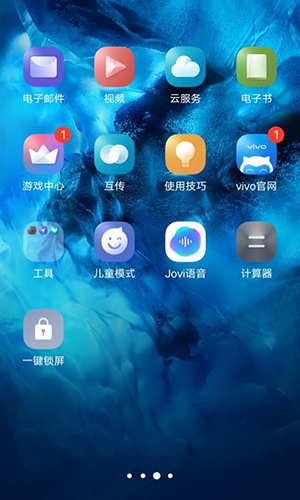 vivoһapkֻ°5.0ͼ2
