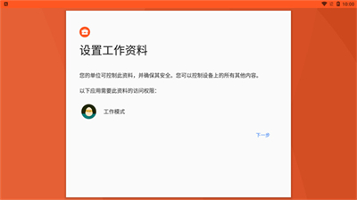 ģʽapp2025°1.0ͼ2
