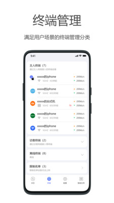 WiFi(·app)20252.4.0ͼ1