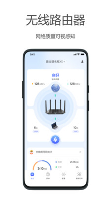 WiFi(·app)20252.4.0ͼ2