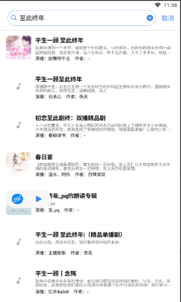 appٷ°v1.2.14׿ͼ1