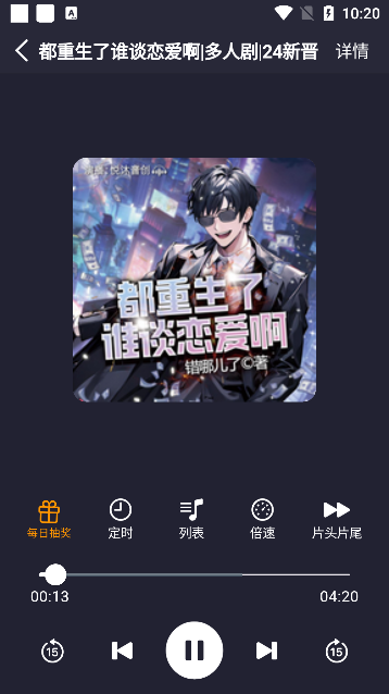 appٷ°v1.2.14׿ͼ0