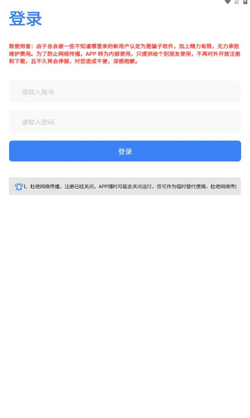 appٷ°v1.2.14׿ͼ2