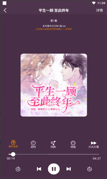 appٷ°v1.2.14׿ͼ3