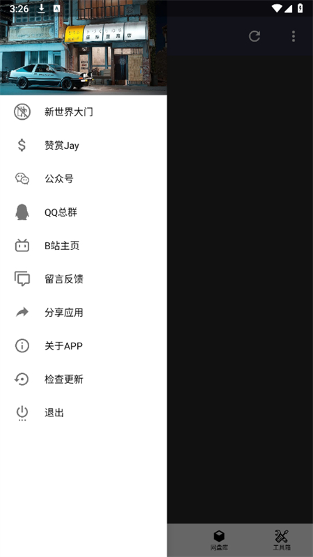 ϡԴ°jayoneͼ0