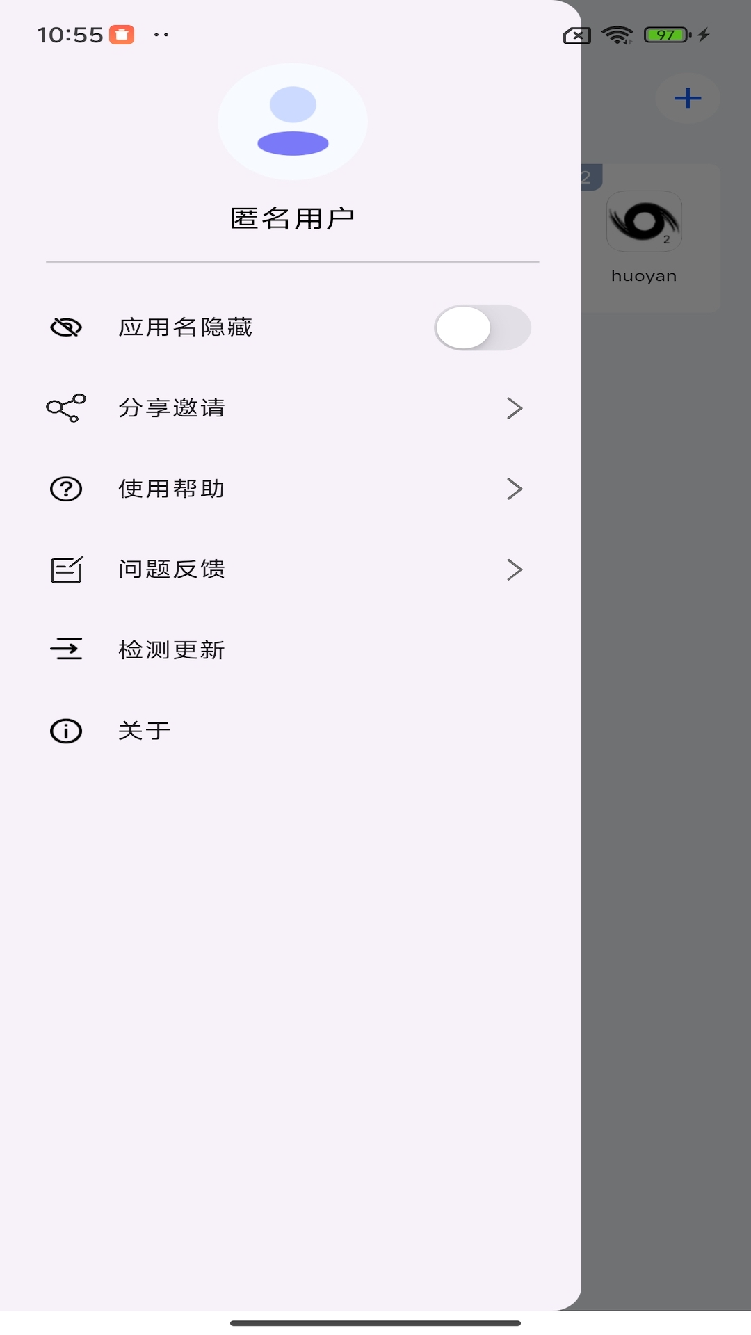 տǷappv2.2.24112614°ͼ1