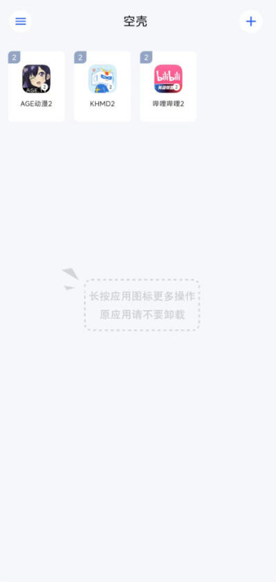տǷapp
