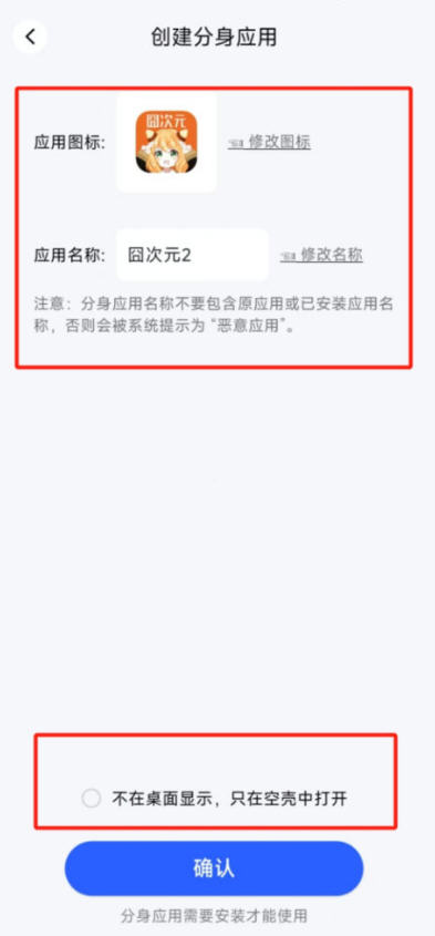 տǷapp
