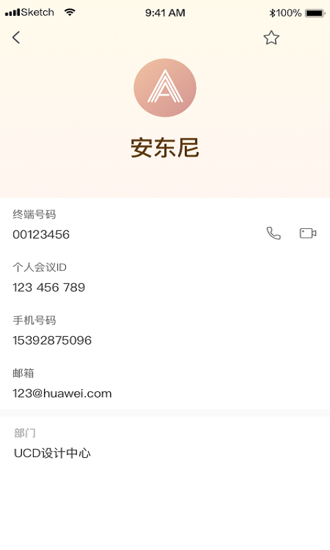 HW CloudLinkƻϵͳֻv1.9.23°ͼ0