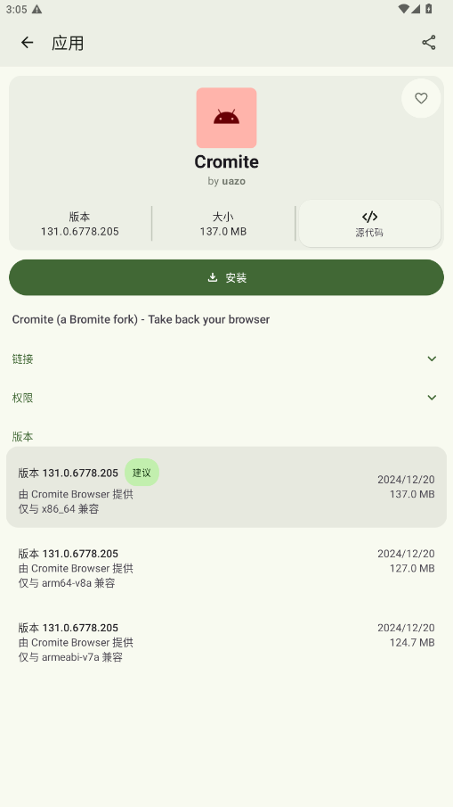 Droid-ifyٷv0.6.4°ͼ0
