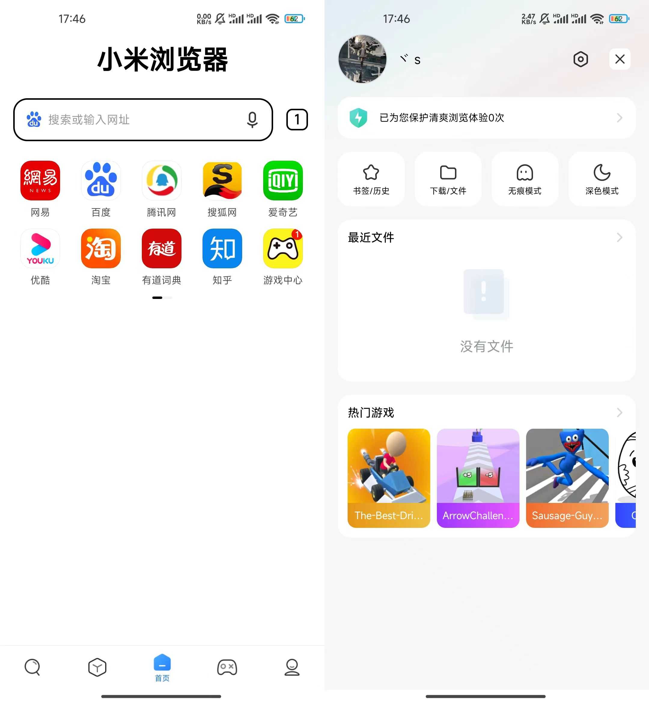 Сʰȡappv14.22.1-gn°ͼ0