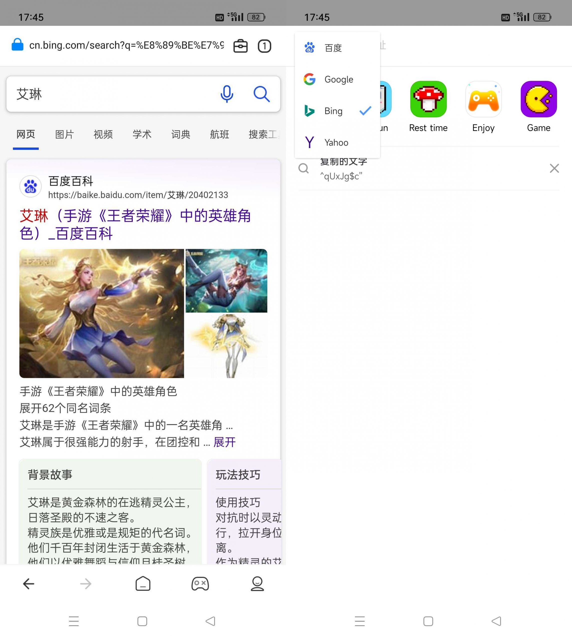 Сʰȡappv14.22.1-gn°ͼ1
