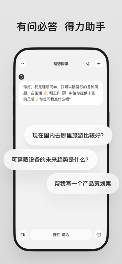 ͬѧapp°