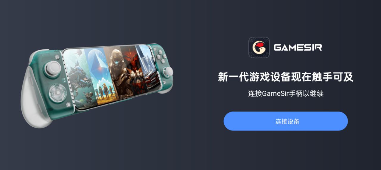 GameHubֻģ