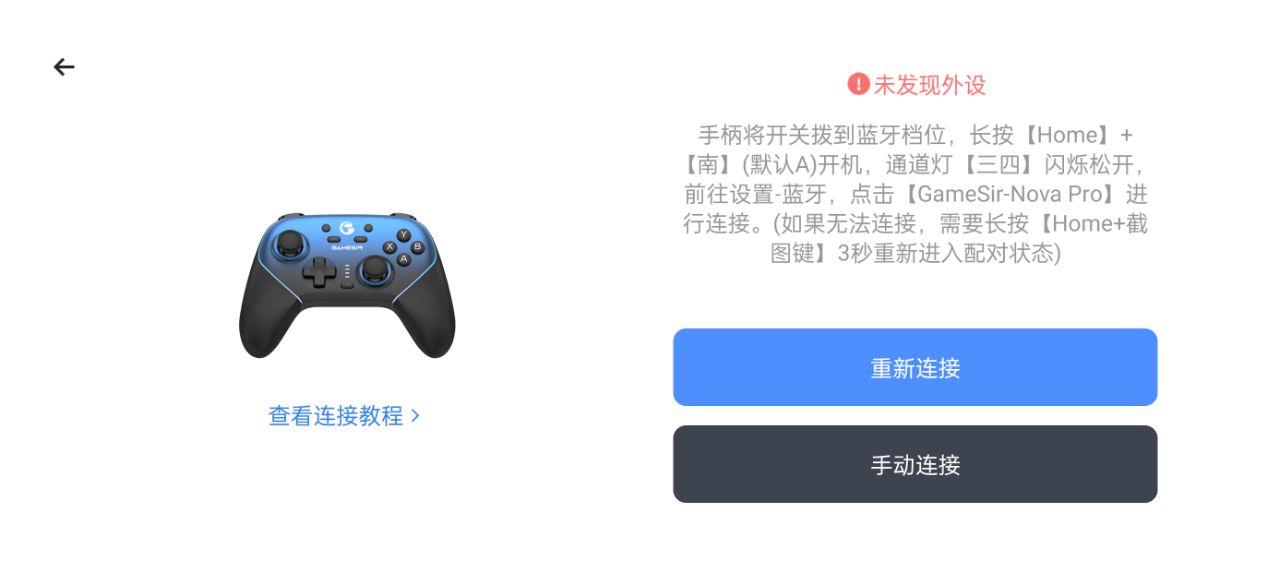 GameHubֻģ