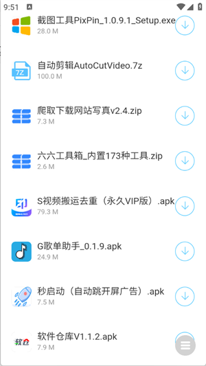 app