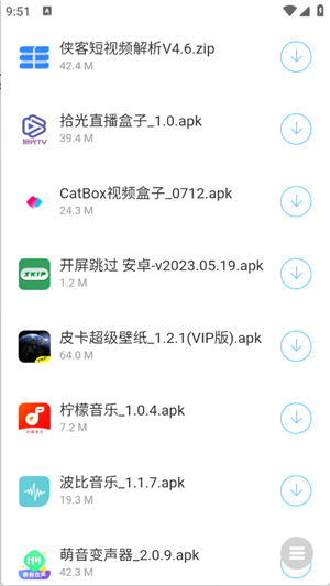 appv1.0׿ͼ3