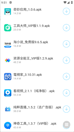 appv1.0׿ͼ2