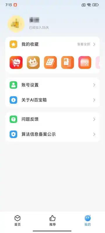 СAIٱٷappv1.0.0°ͼ1