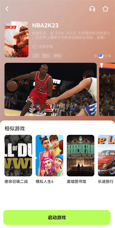 app