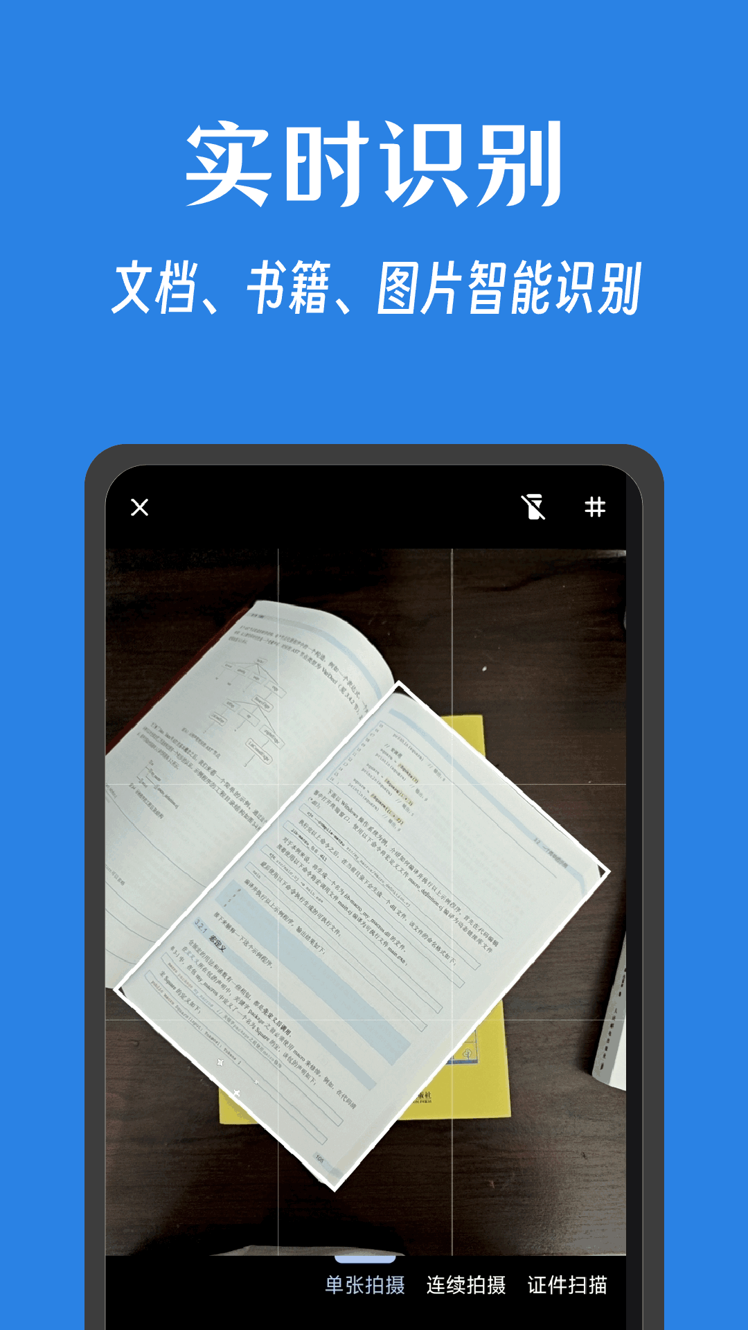 ɨapp°v1.0.5׿ͼ1