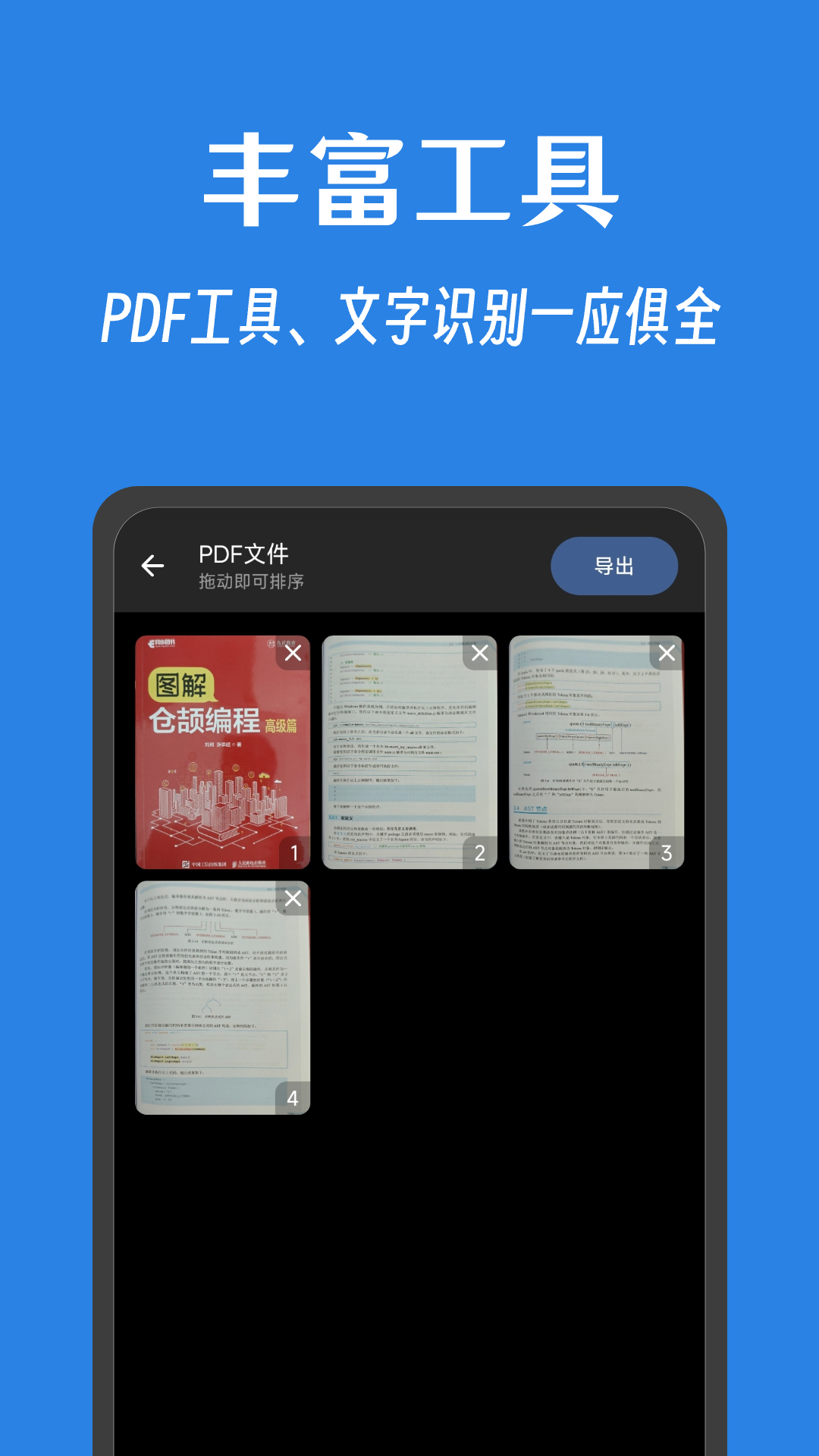 ɨapp°v1.0.5׿ͼ2