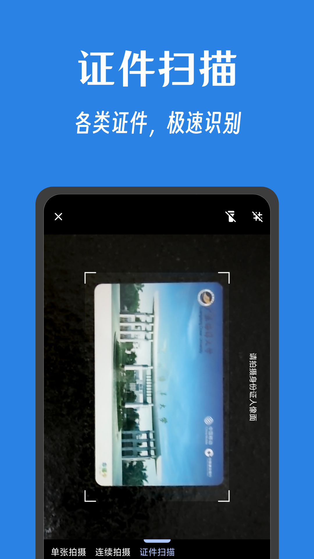 ɨapp°v1.0.5׿ͼ3