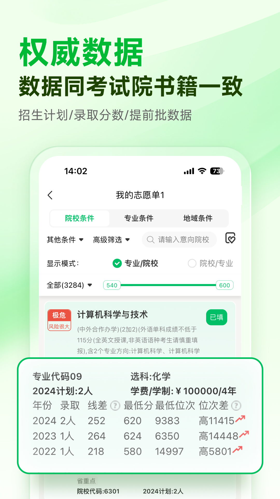 ־Ըٷv1.0.2׿ͼ1