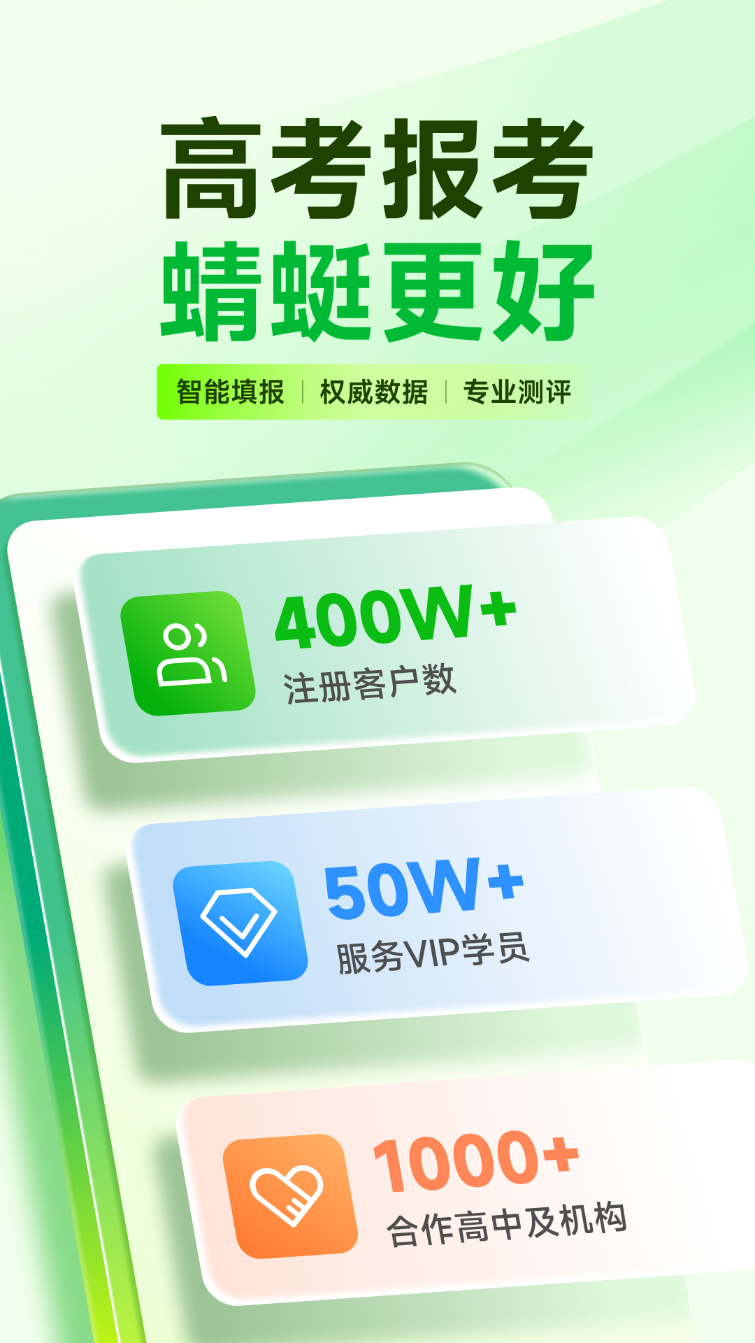 ־Ըٷv1.0.2׿ͼ3